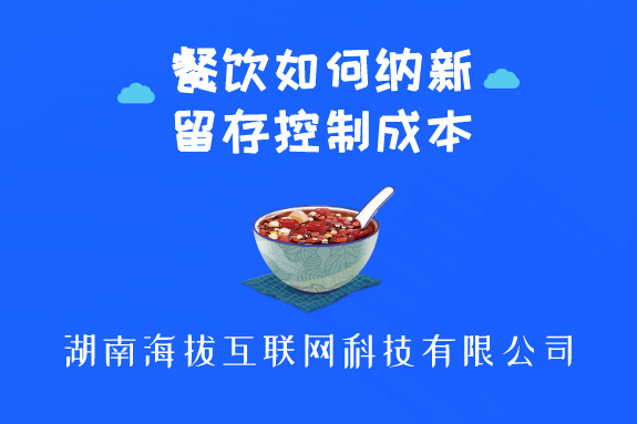 <b>公共缴费的便民方案</b>