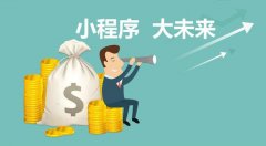 长沙个人应该怎么开发自己的微信小程序